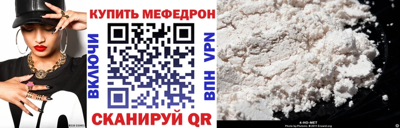 Наркошоп купить COCAIN  Меф мяу мяу  Метамфетамин  Марихуана  ГАШИШ  Мещовск