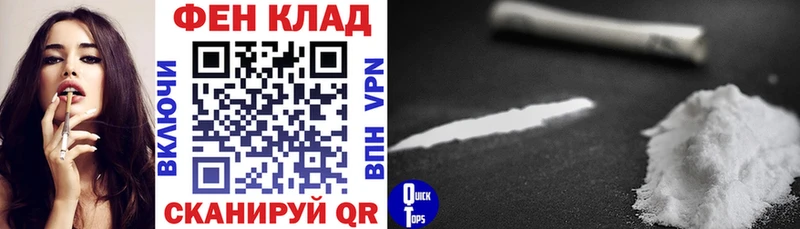 АМФЕТАМИН 98%  Купить  Мещовск 