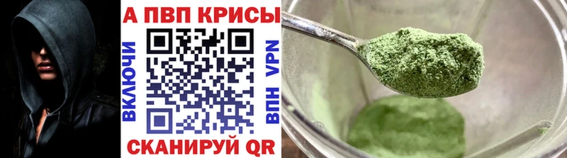 Купить закладки  Мещовск  Alpha PVP крисы CK 
