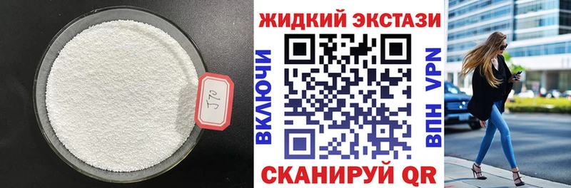Купить закладки  Мещовск  БУТИРАТ 1.4BDO 