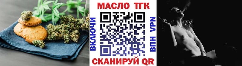 Купить где  Мещовск  Cannafood конопля 