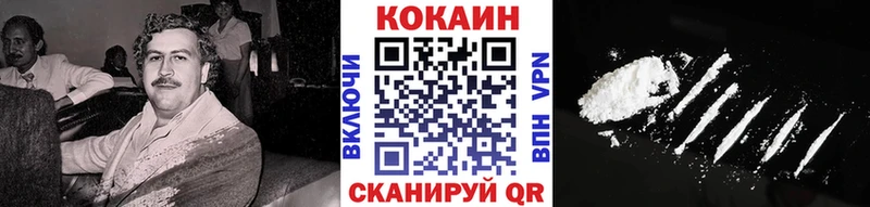 COCAIN 98%  Купить  Мещовск 