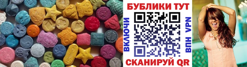 ЭКСТАЗИ круглые  Купить где  Мещовск 