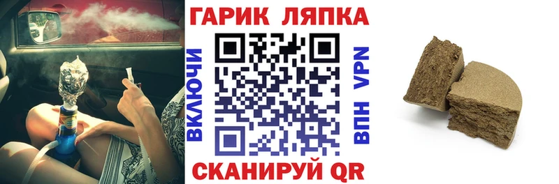 Гашиш хэш  Купить где  Мещовск 