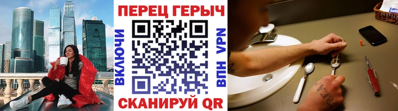 Героин герыч  Купить где  Мещовск 