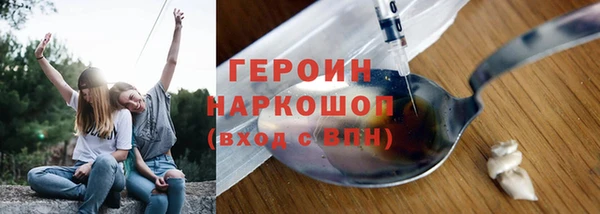 кокаин перу Дмитров