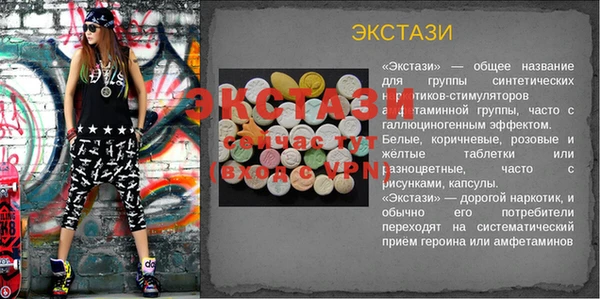 соль курить ск Гусиноозёрск