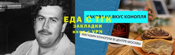 бошки Дмитровск
