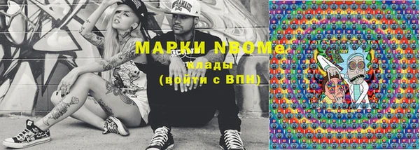 каннабис Кострома