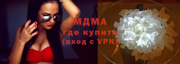 кокаин перу Дмитров