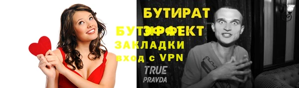 mdpv Гусев