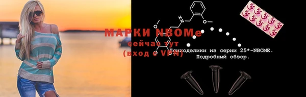 альфа пвп VHQ Гусь-Хрустальный