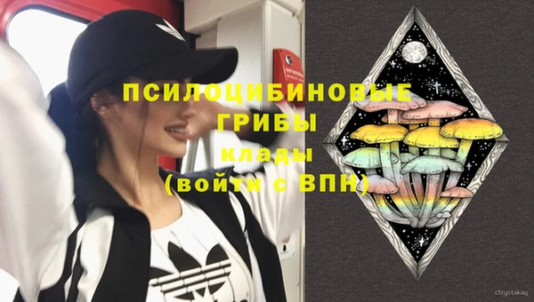 альфа пвп VHQ Гусь-Хрустальный