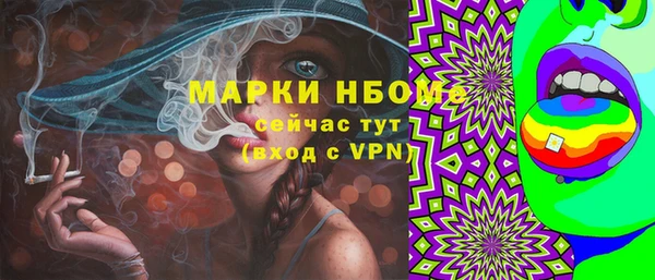 кокаин перу Дмитров