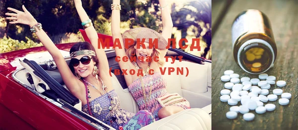 MDMA Premium VHQ Нижневартовск