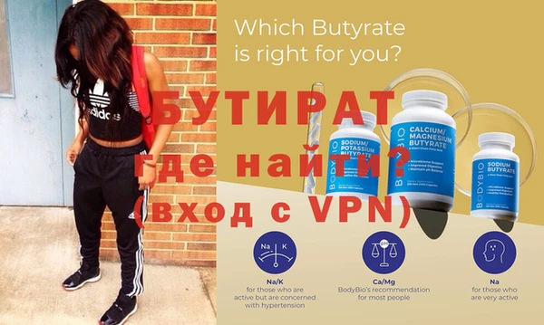альфа пвп VHQ Гусь-Хрустальный