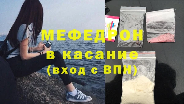 MDMA Premium VHQ Нижневартовск