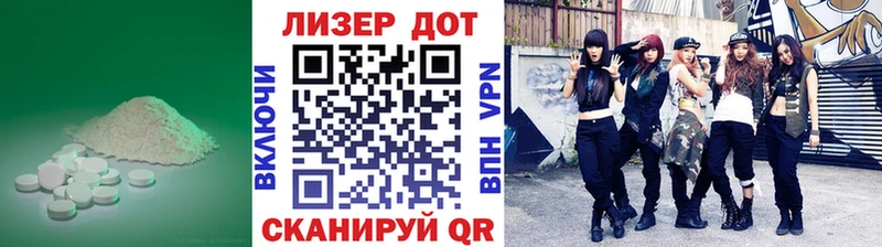 Лсд 25 экстази кислота  Купить где  Мещовск 