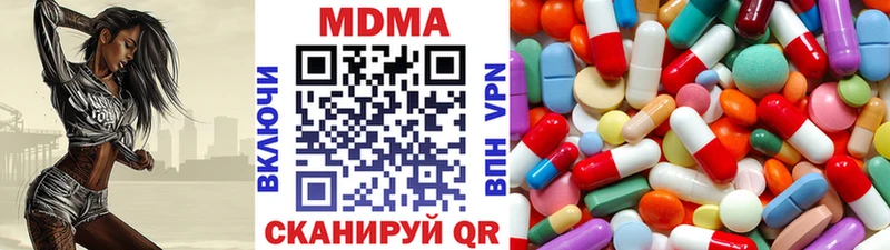 Купить закладки  Мещовск  МДМА crystal 