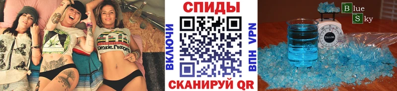 Первитин пудра  Купить где  Мещовск 