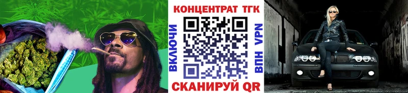 Дистиллят ТГК Wax  Купить где  Мещовск 