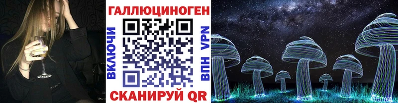 Псилоцибиновые грибы прущие грибы  Купить закладки  Мещовск 